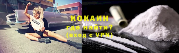 соль курить ск Аркадак