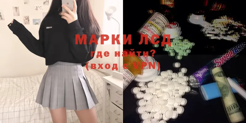 Лсд 25 экстази ecstasy  Серпухов 